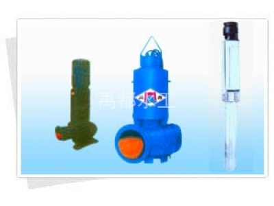 潛水排污泵、潛水軸流泵、混流泵